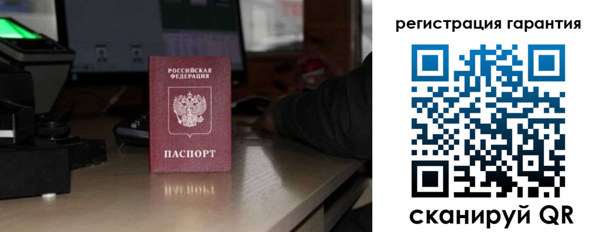 прописка законно в Тосно